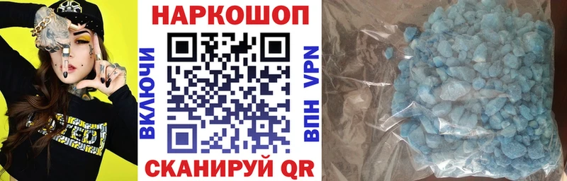 Купить наркотики цена Приморско-Ахтарск Кокаин АМФЕТАМИН Конопля МЕФ