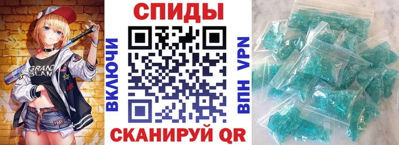 купить  цена  Приморско-Ахтарск  Амфетамин Premium 