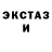 Кетамин VHQ Tomas Alcantara