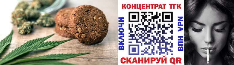Еда ТГК конопля  Приморско-Ахтарск 