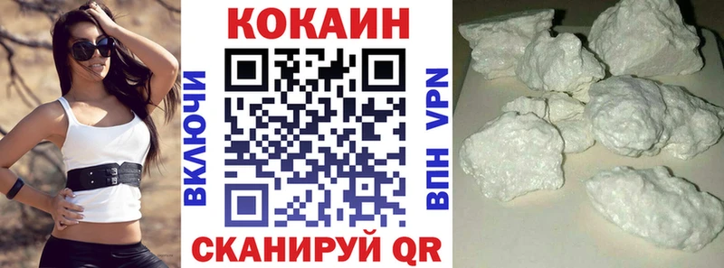 купить закладку  блэк спрут онион  КОКАИН VHQ  Приморско-Ахтарск 