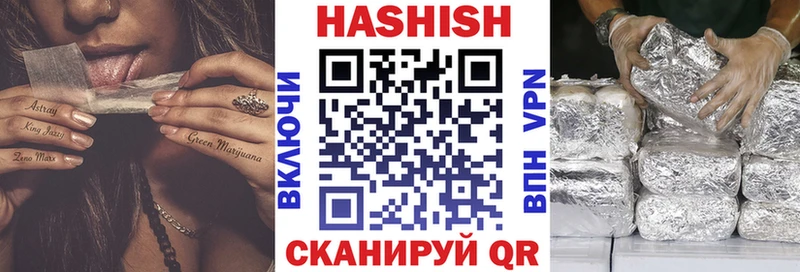 закладка  Приморско-Ахтарск  Гашиш 40% ТГК 