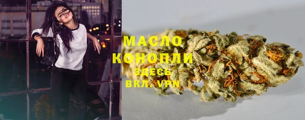 первитин Арсеньев