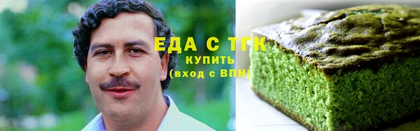ALPHA PVP Аркадак