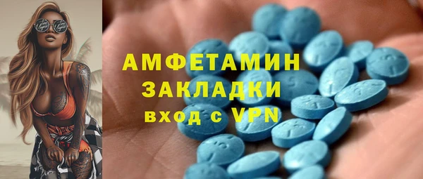 герыч Баксан