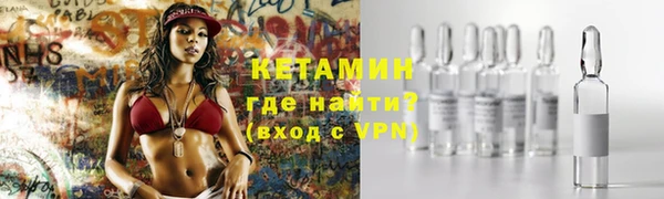 ALPHA PVP Аркадак