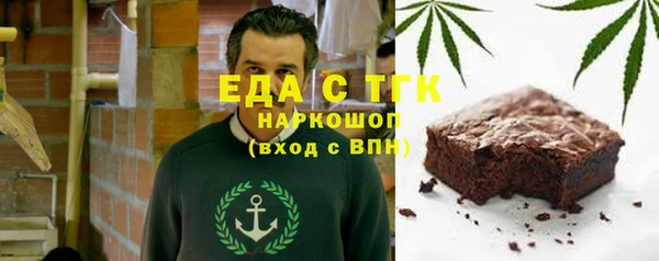 первитин Арсеньев