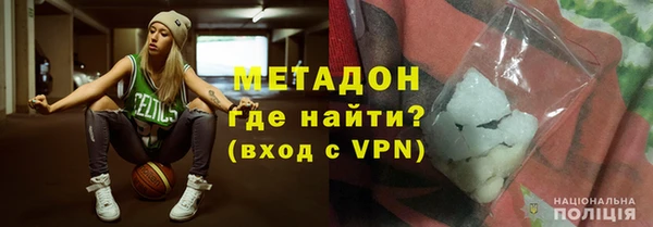 ALPHA PVP Аркадак