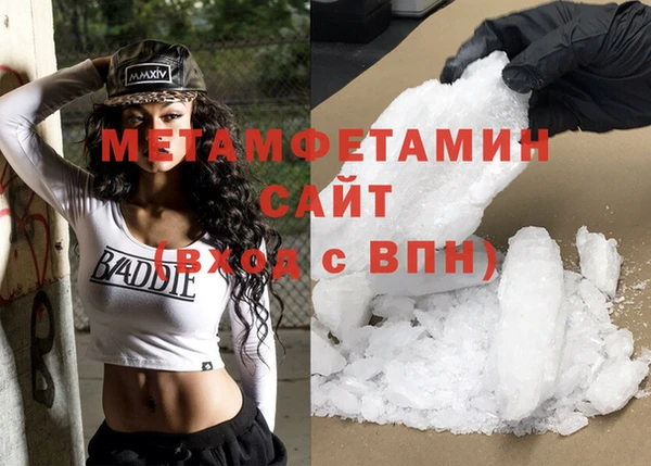 кокаин Армянск