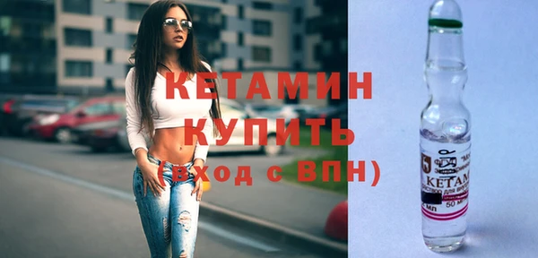 ECSTASY Балахна