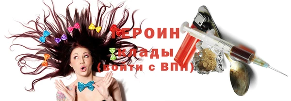 кокаин Армянск