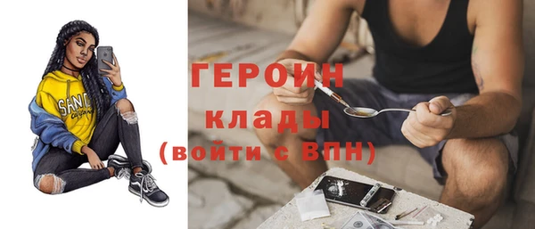 кокаин Армянск
