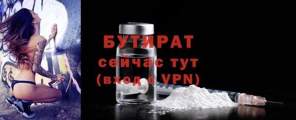 первитин Арсеньев