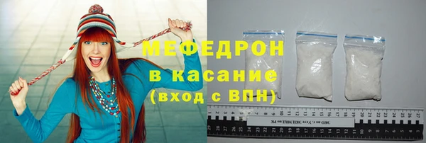 первитин Арсеньев