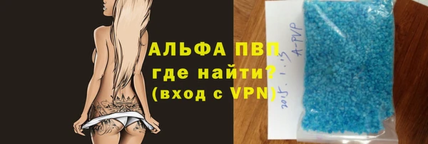 первитин Арсеньев