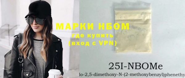 кокаин Армянск