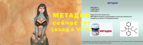 первитин Арсеньев