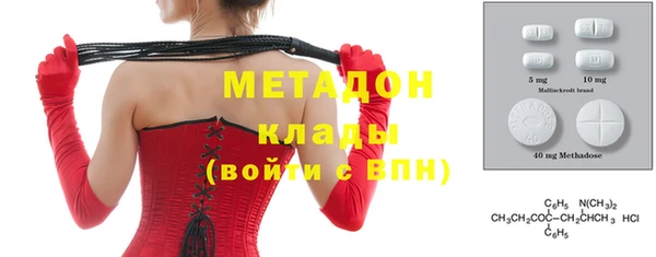 кокаин Армянск