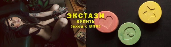 ECSTASY Балахна