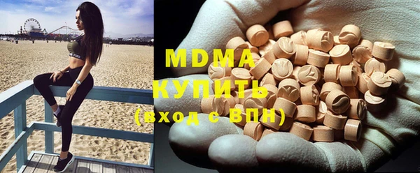 ECSTASY Балахна