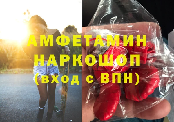 первитин Арсеньев