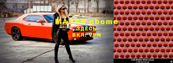 мяу мяу мука Нефтегорск