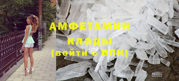 кокаин Армянск
