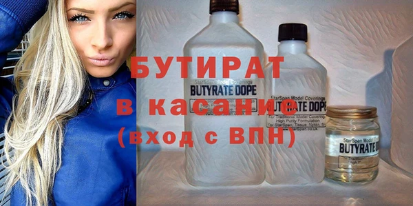 кокаин Армянск