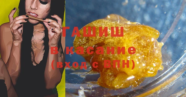 кокаин Армянск
