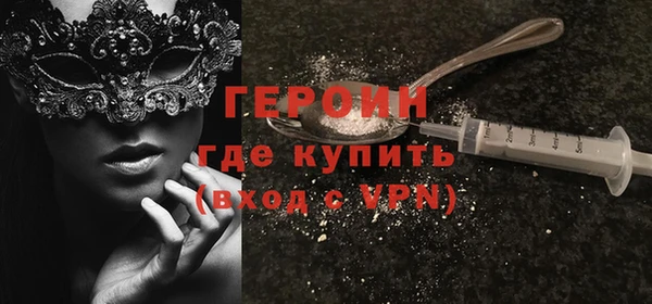 первитин Арсеньев