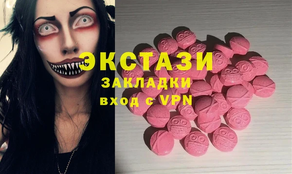 кокаин Армянск