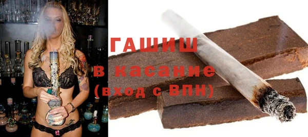 кокаин Армянск