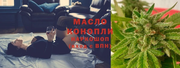 первитин Арсеньев