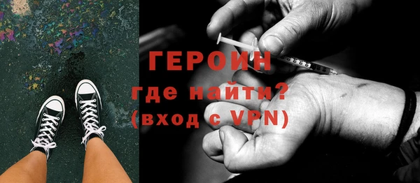 первитин Арсеньев