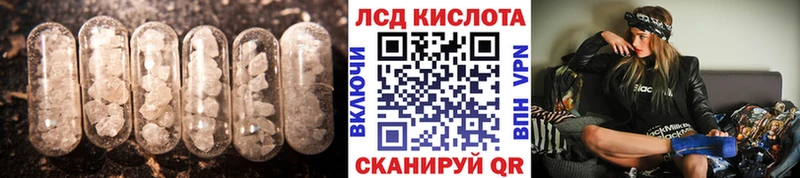 продажа наркотиков  Приморско-Ахтарск  гидра вход  Лсд 25 экстази ecstasy 