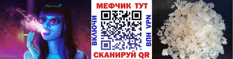 МЕФ мука  Приморско-Ахтарск 