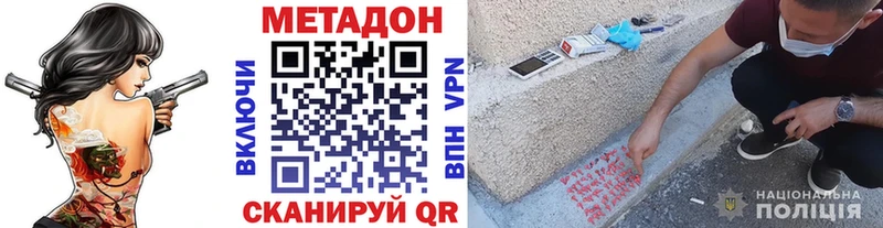 дарк нет официальный сайт  Приморско-Ахтарск  МЕТАДОН VHQ  MEGA онион 