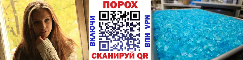 MEGA как зайти  Приморско-Ахтарск  Первитин витя 